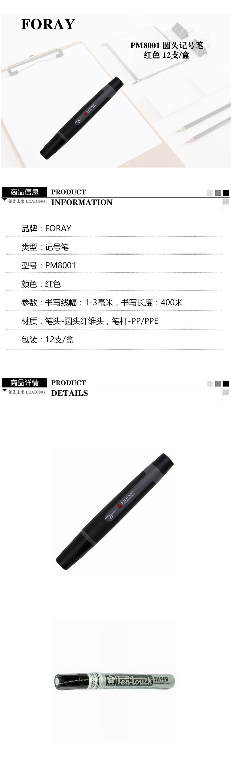 商品詳情圖片