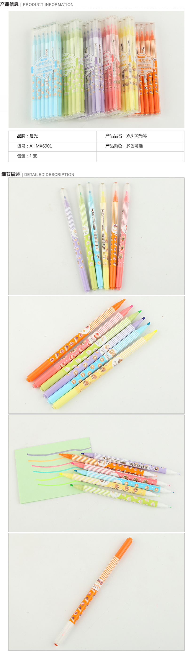 商品詳情圖片