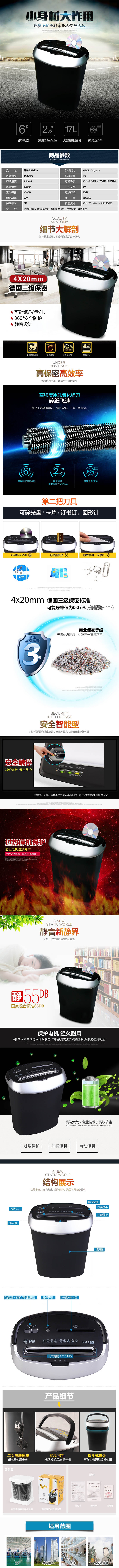 商品詳情圖片