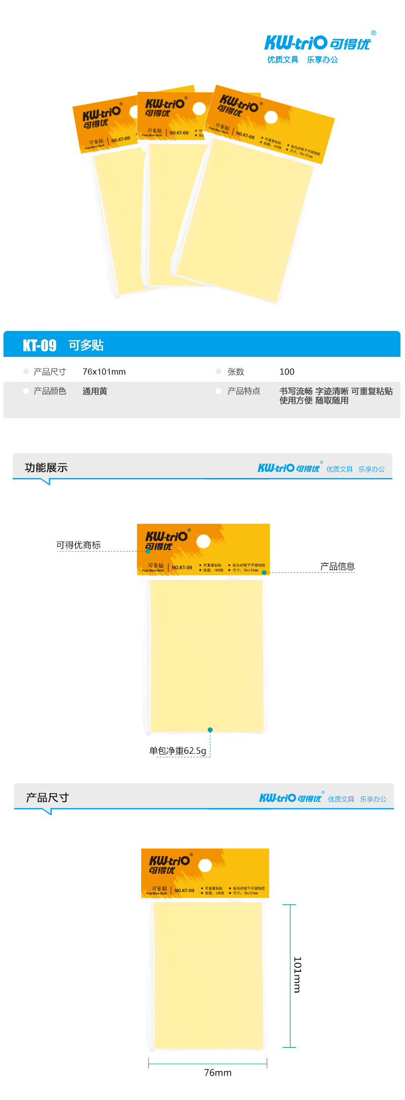 商品詳情圖片