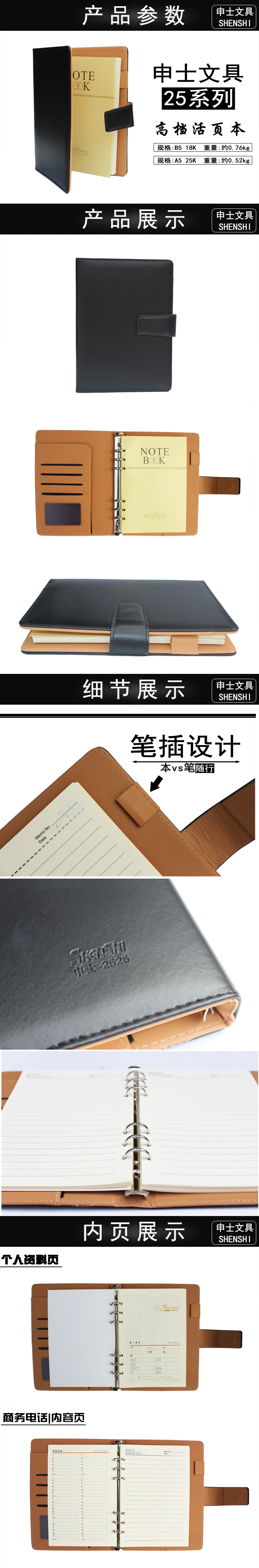 商品詳情圖片