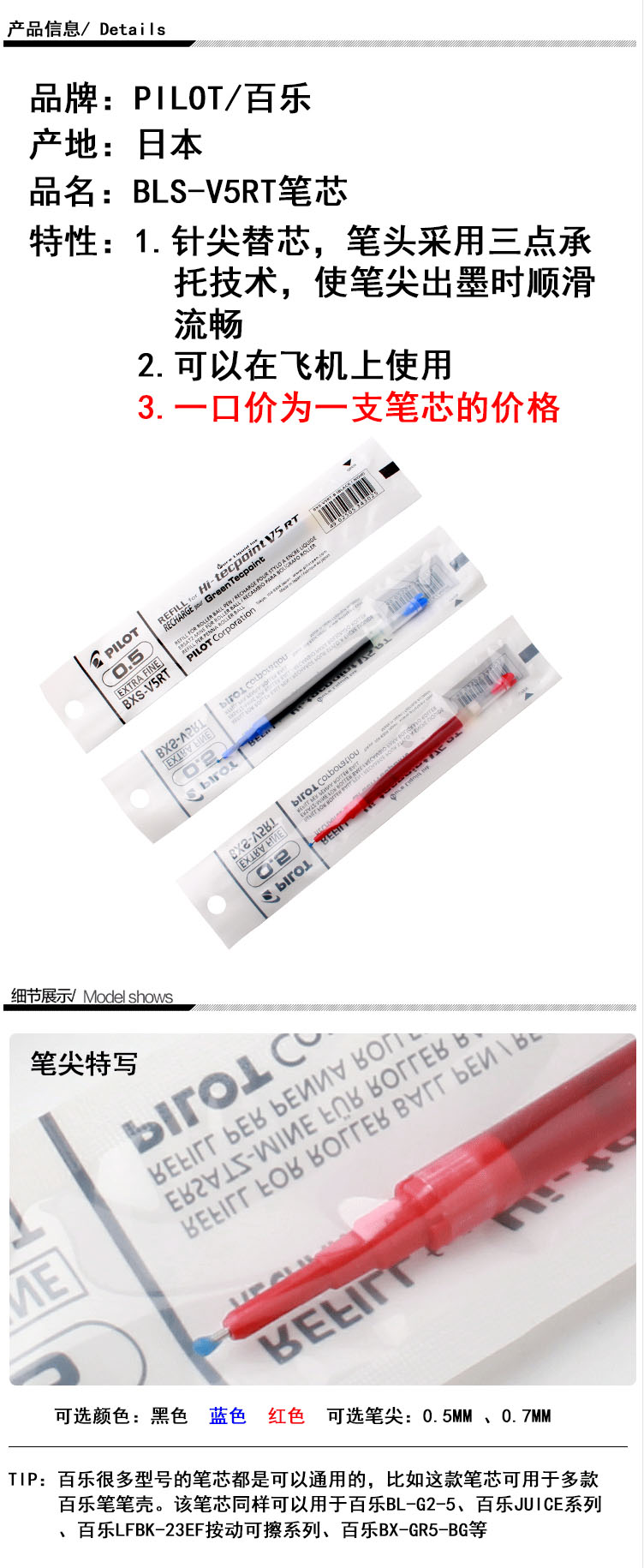 商品詳情圖片