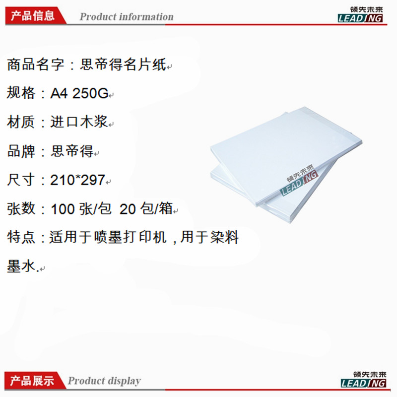 商品詳情圖片