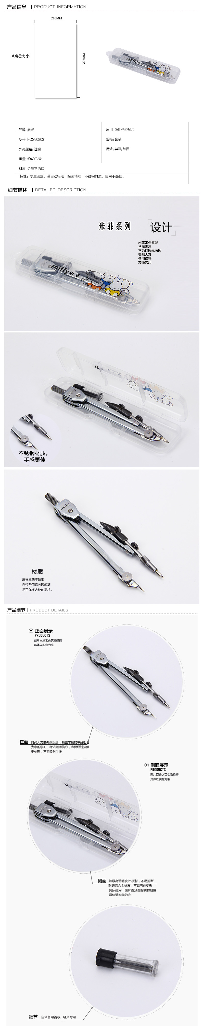 商品詳情圖片