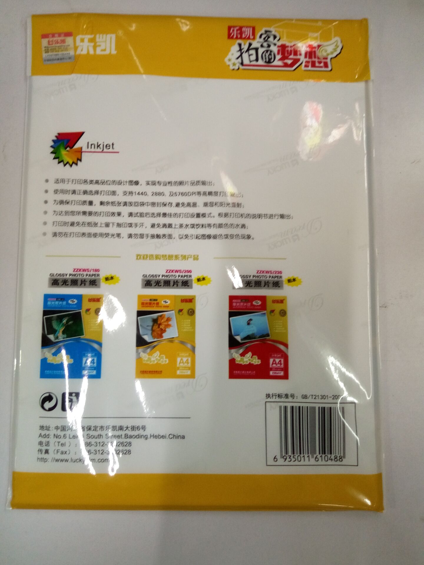 商品圖片