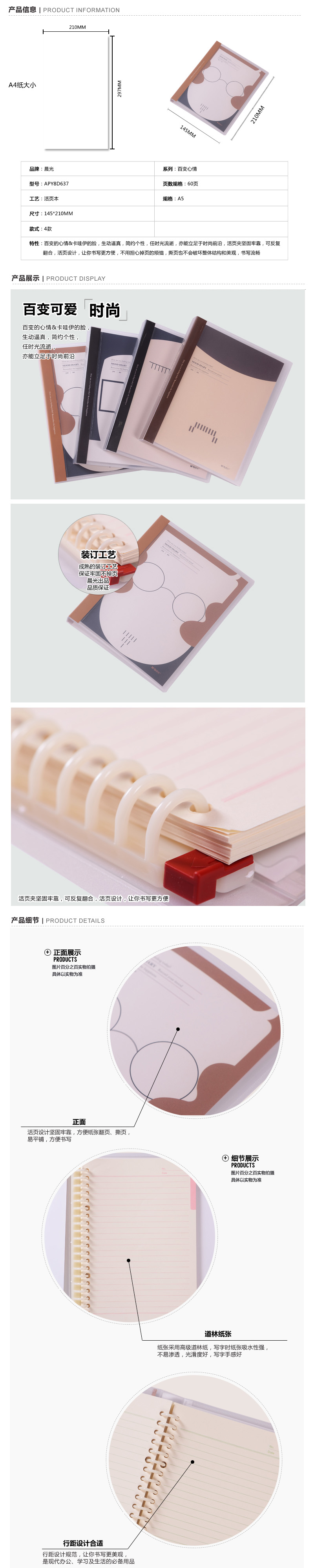 商品詳情圖片