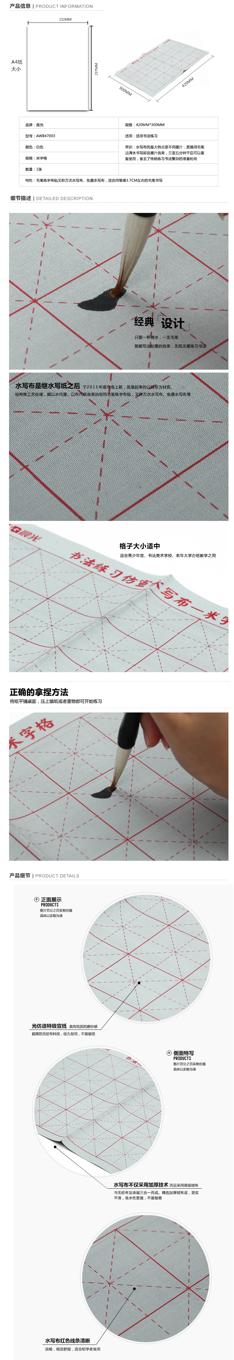 商品詳情圖片