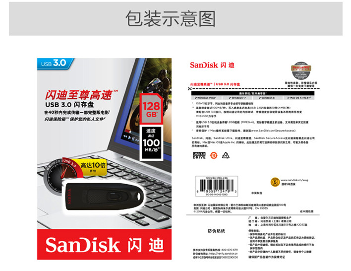商品詳情圖片