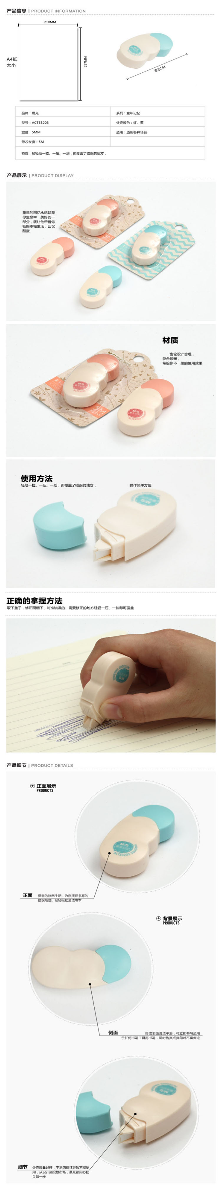 商品詳情圖片