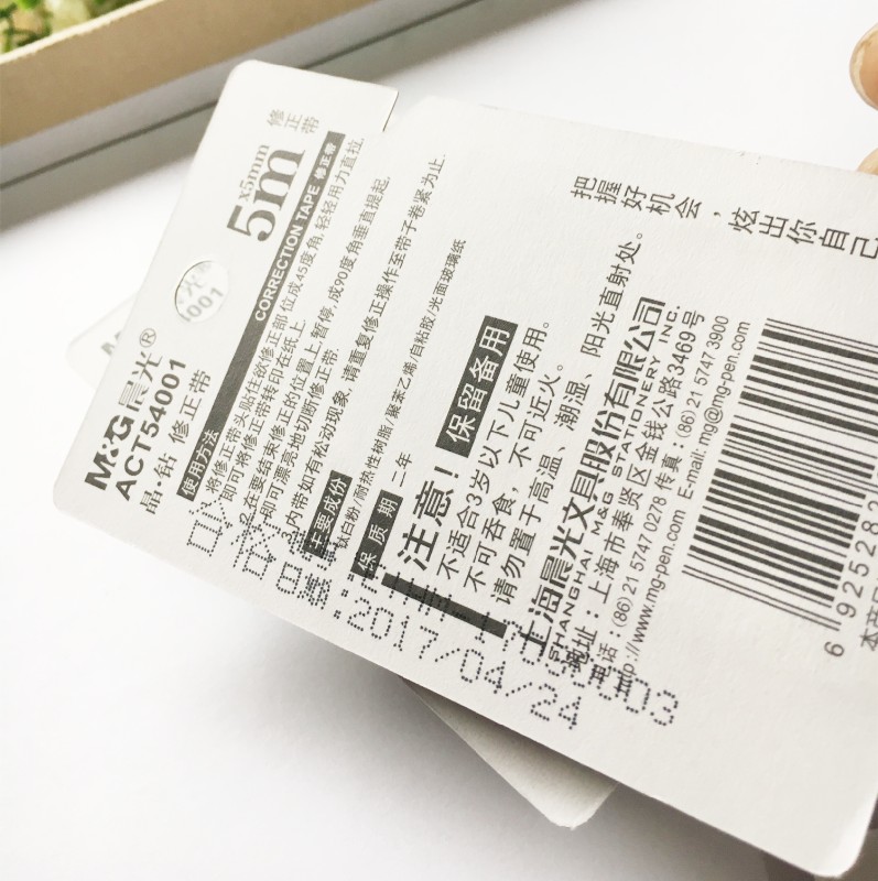 商品詳情圖片