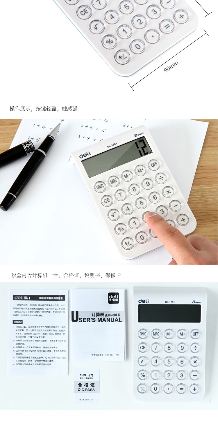 商品詳情圖片