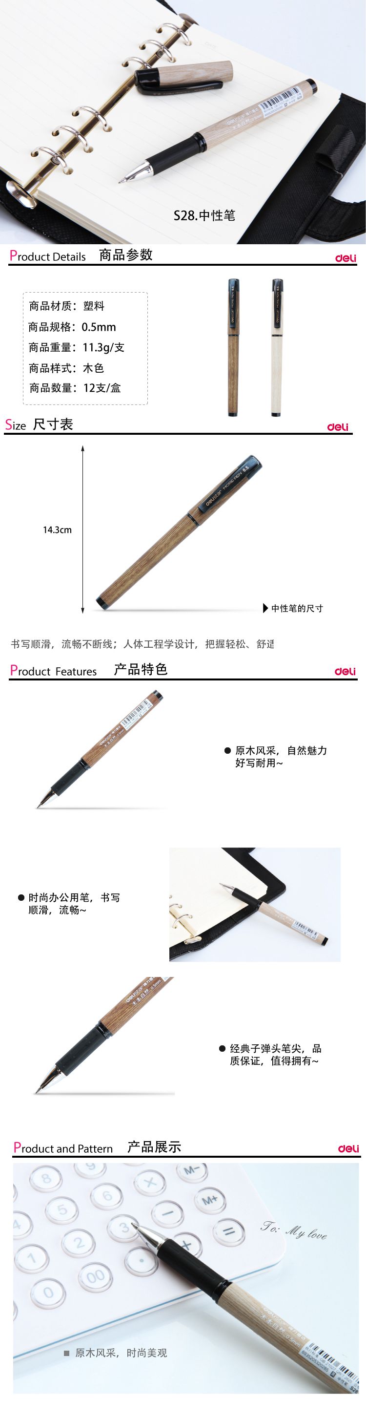 商品詳情圖片