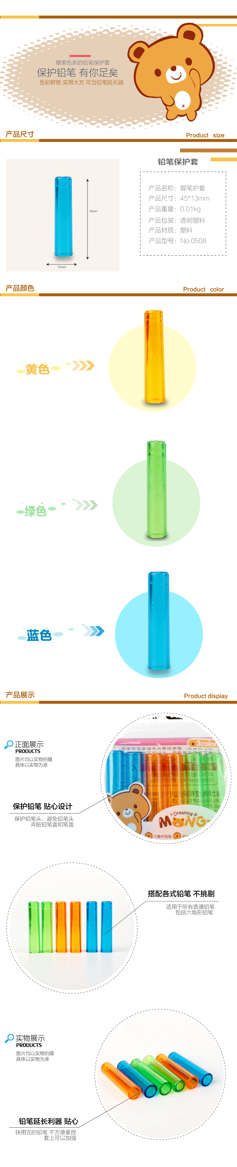 商品詳情圖片