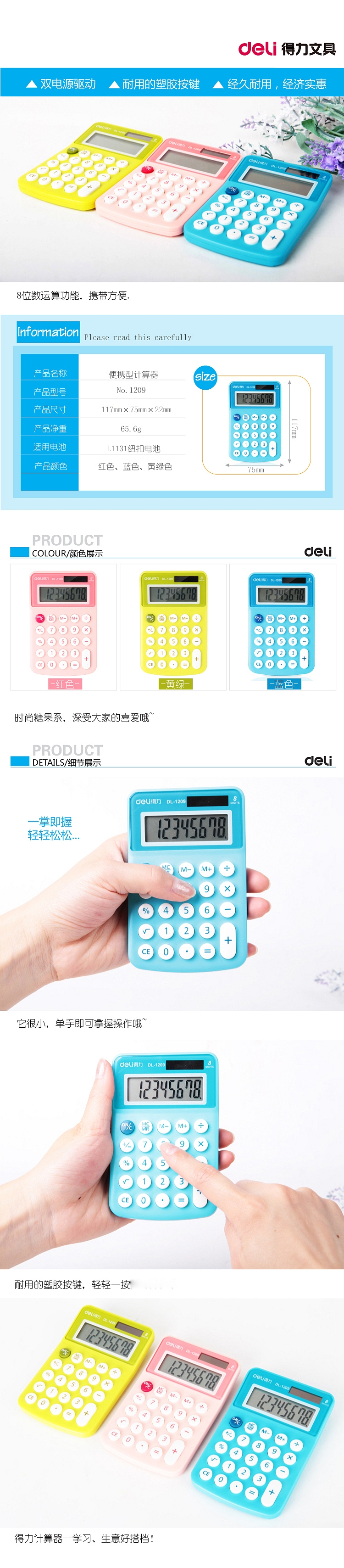 商品詳情圖片