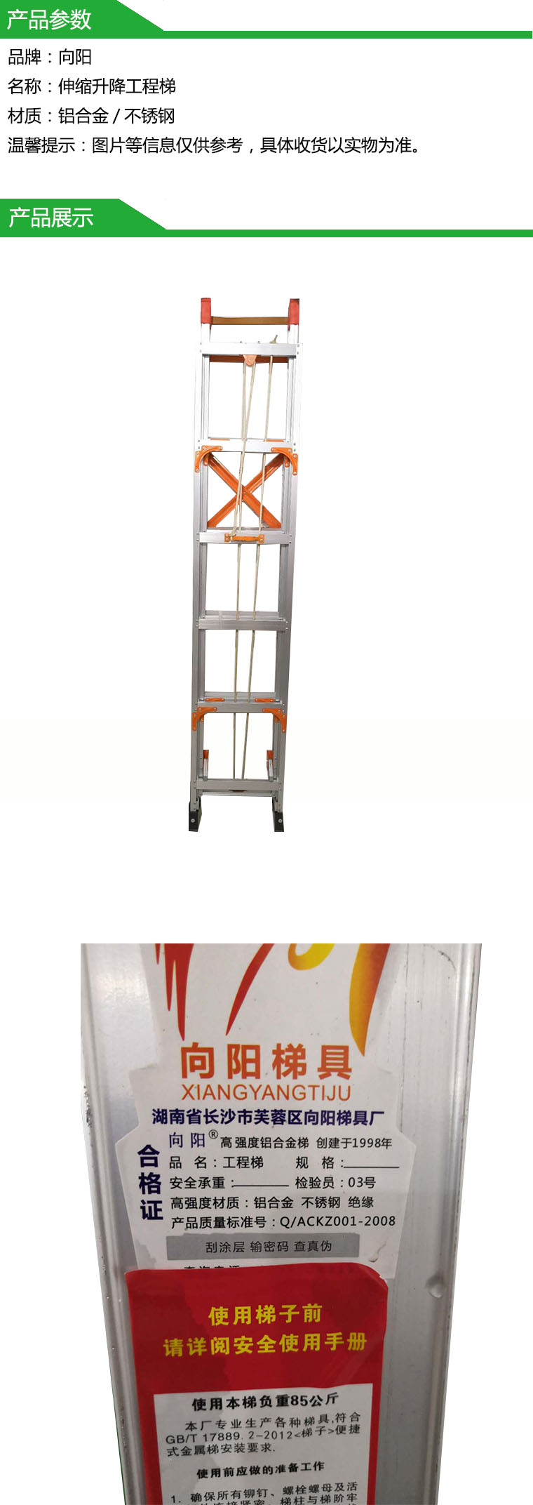 商品詳情圖片