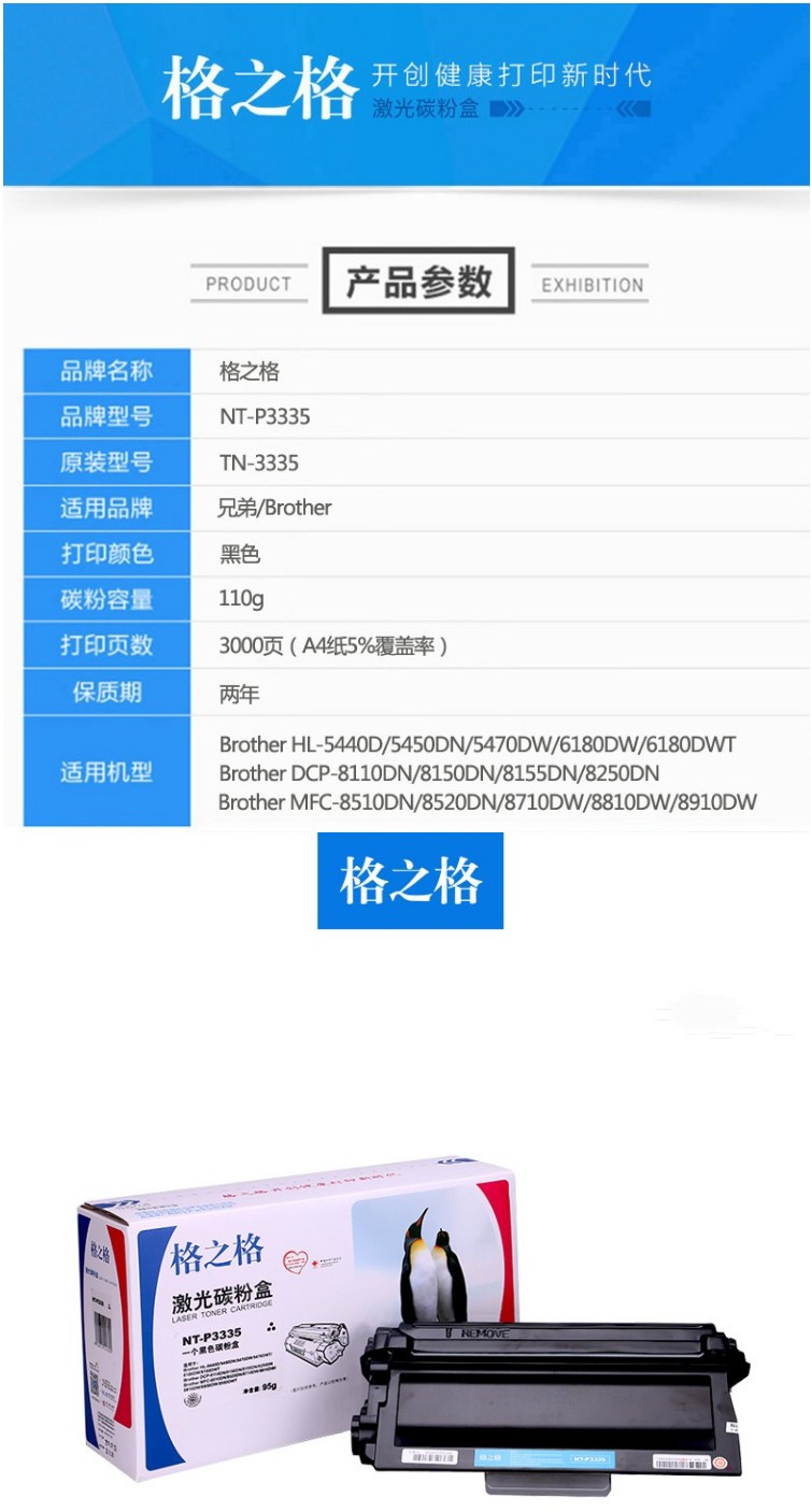 商品詳情圖片