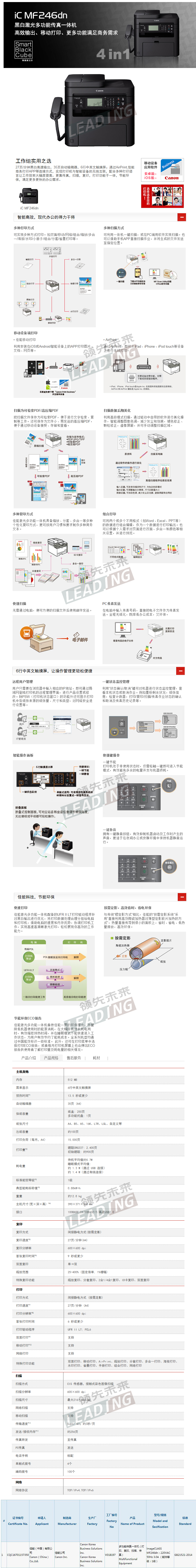 商品詳情圖片