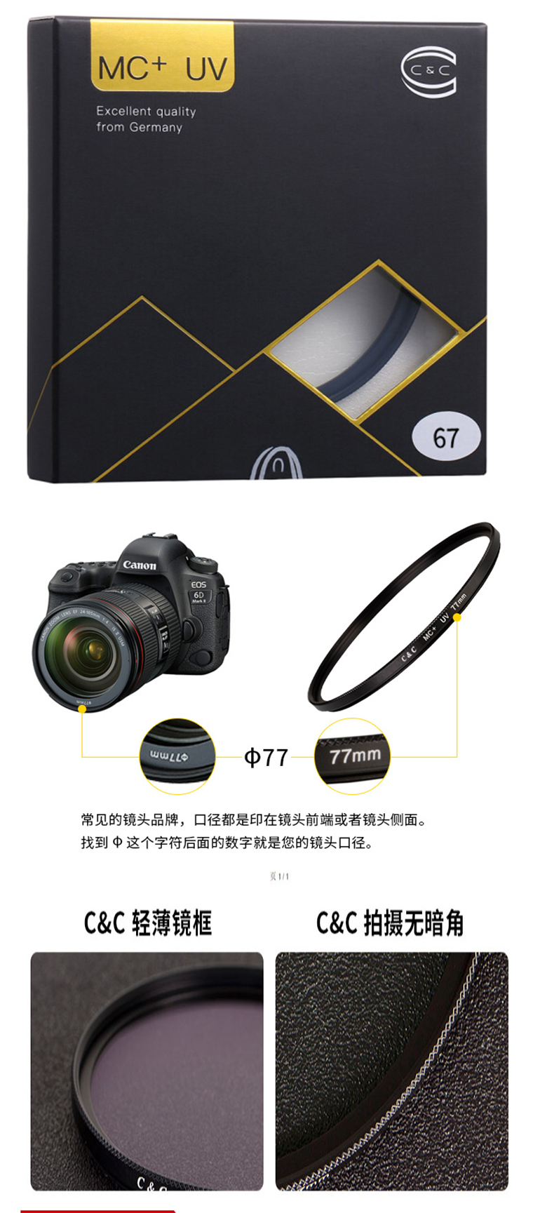 商品詳情圖片
