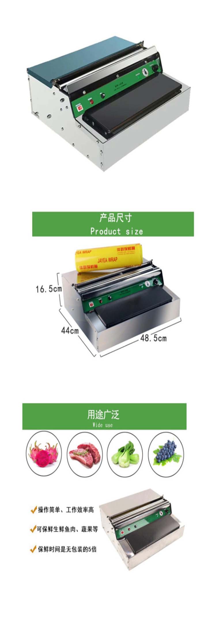 商品詳情圖片
