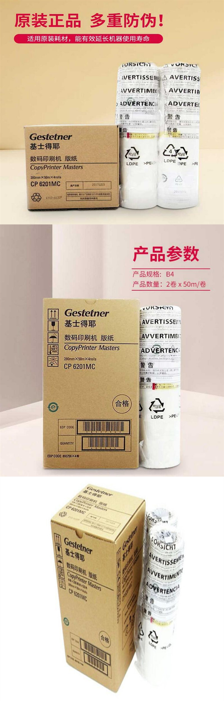 商品詳情圖片