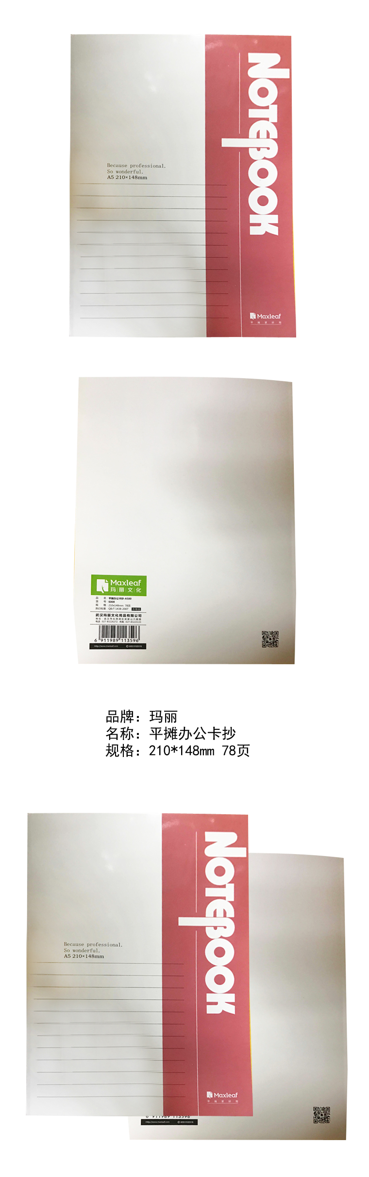 商品詳情圖片
