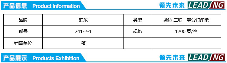商品詳情圖片