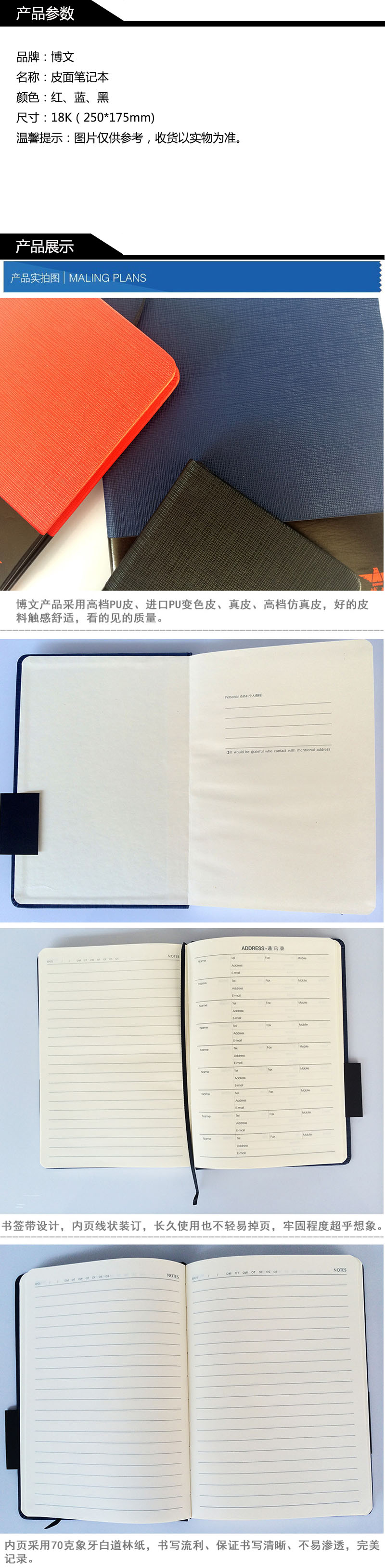 商品詳情圖片