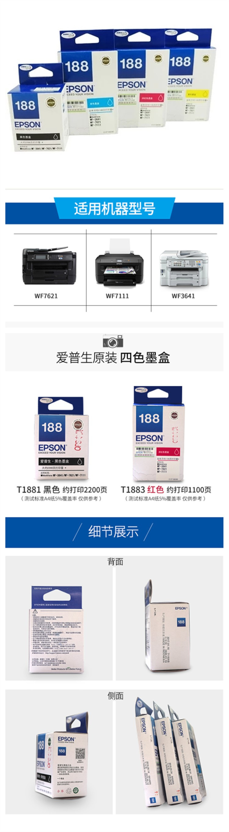 商品詳情圖片