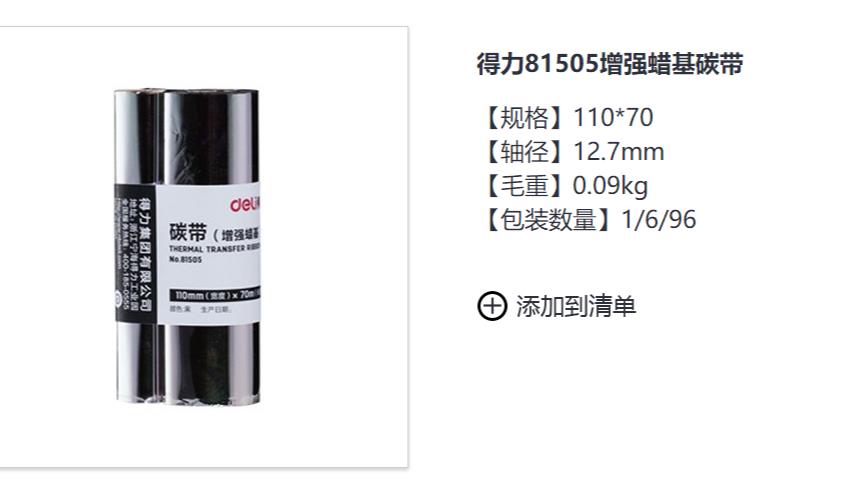 商品圖片