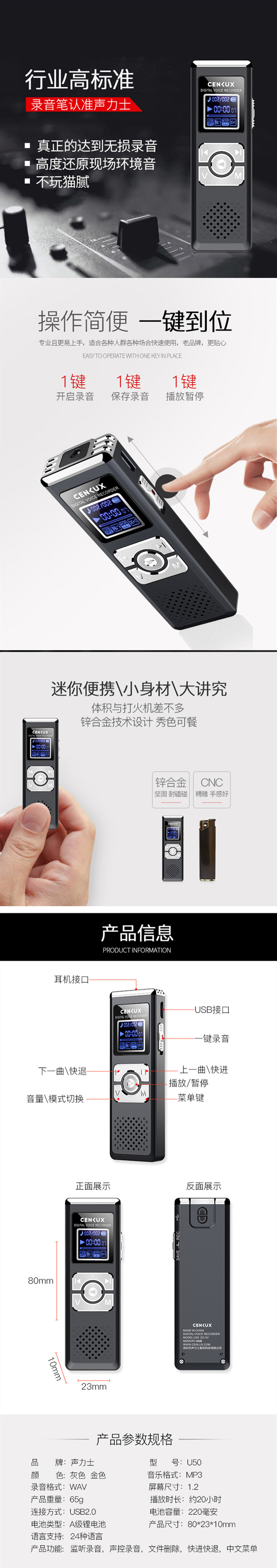 商品詳情圖片