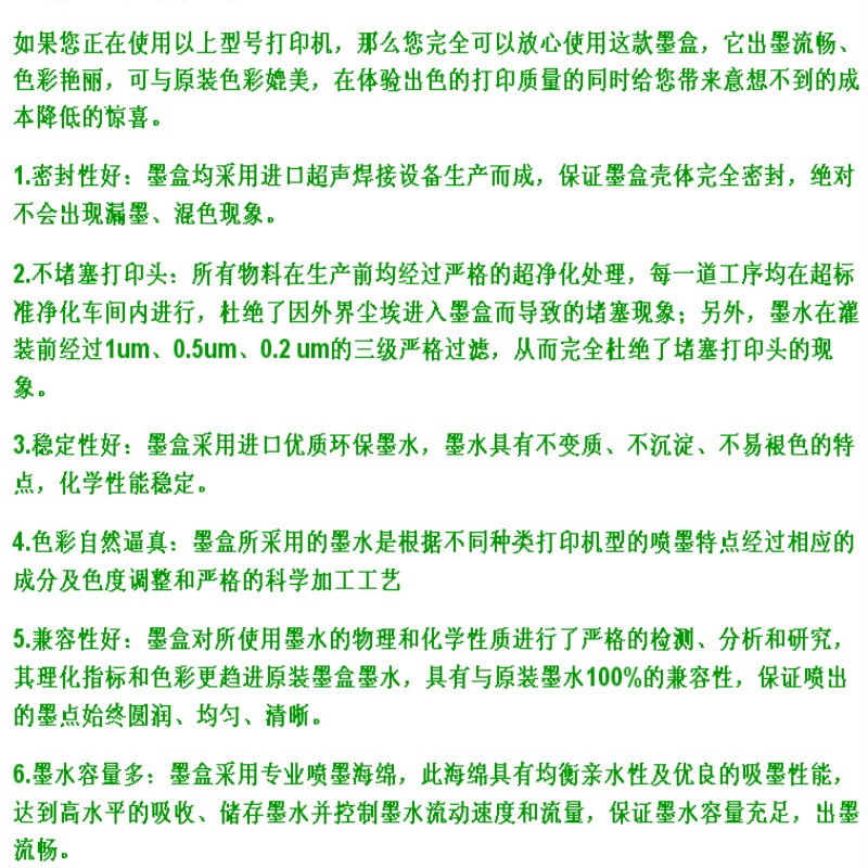 商品詳情圖片