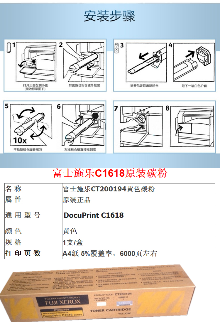 商品詳情圖片