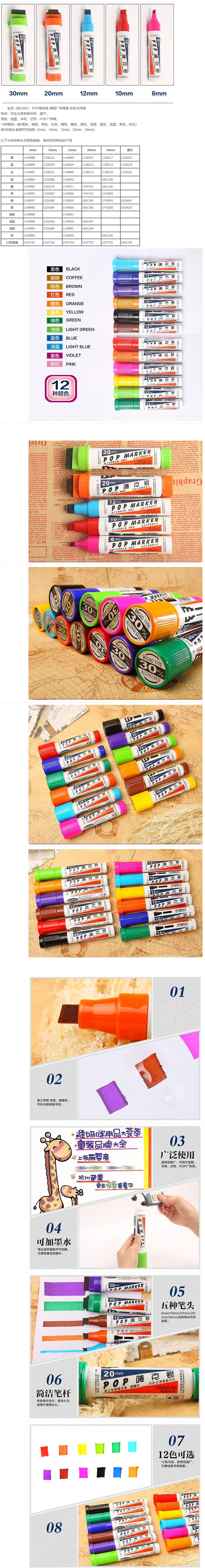 商品詳情圖片