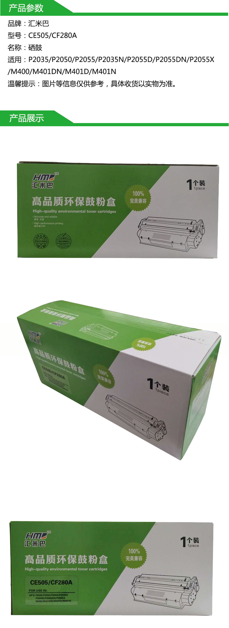 商品詳情圖片