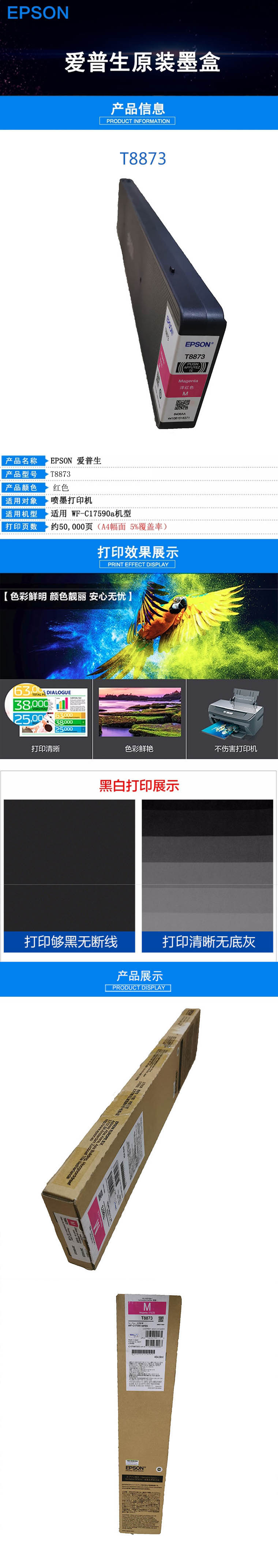商品詳情圖片