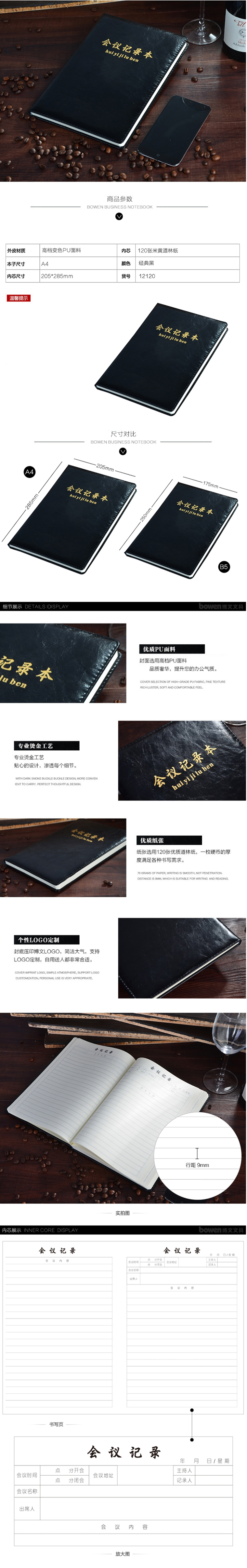 商品詳情圖片