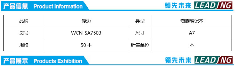 商品詳情圖片