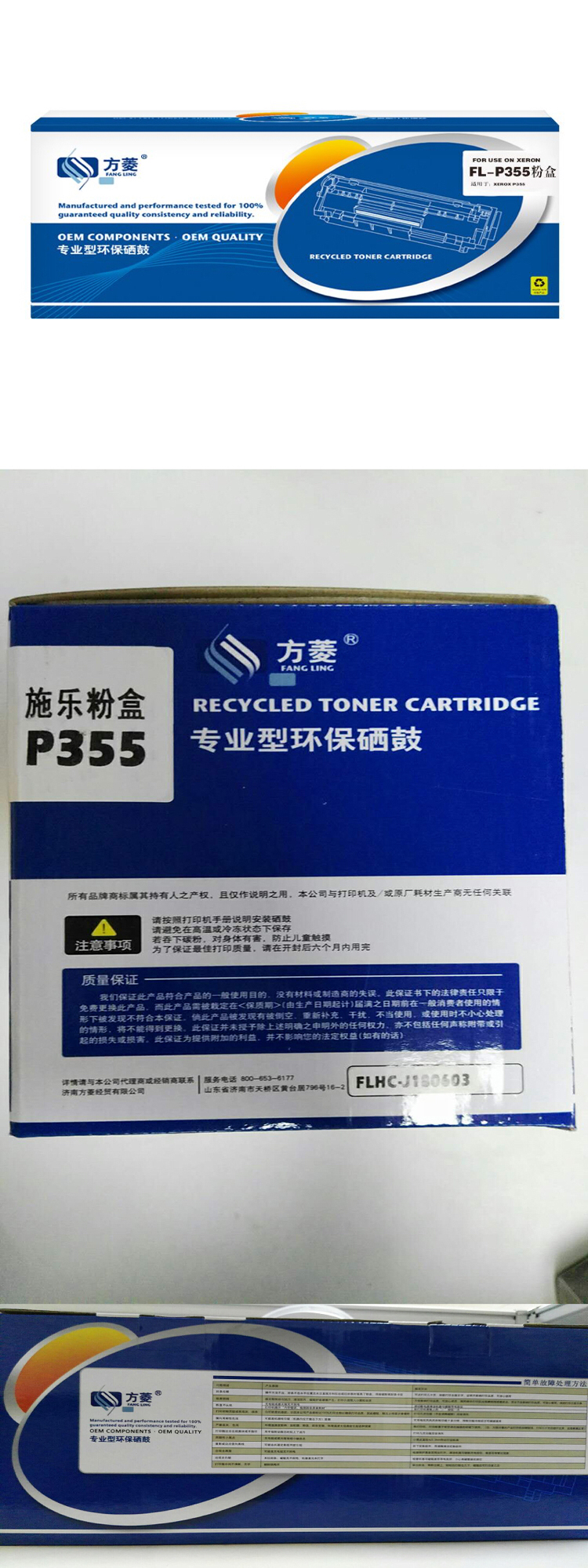 商品詳情圖片