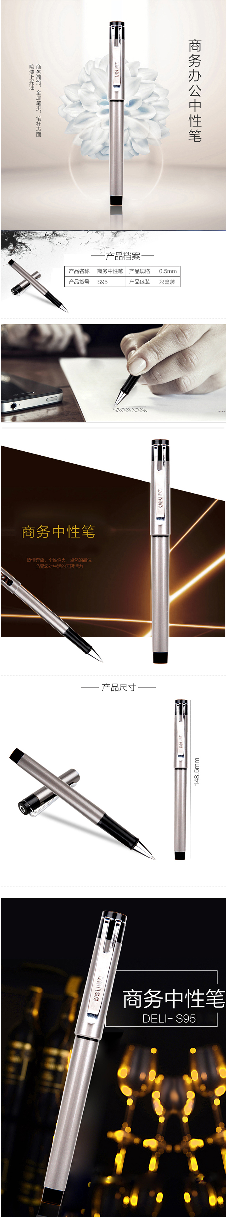 商品詳情圖片