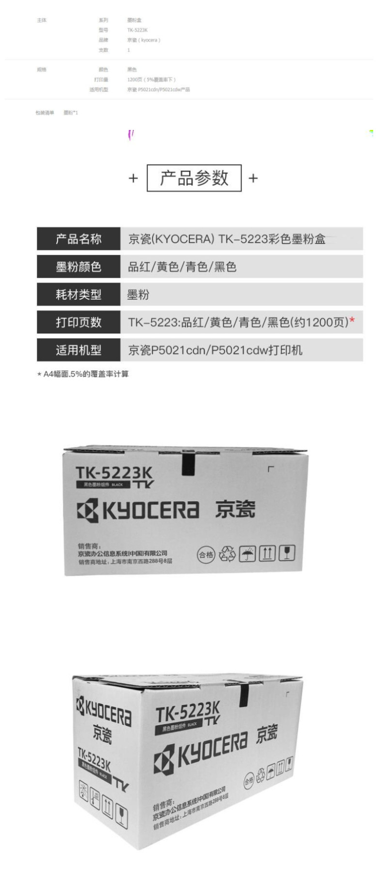 商品詳情圖片
