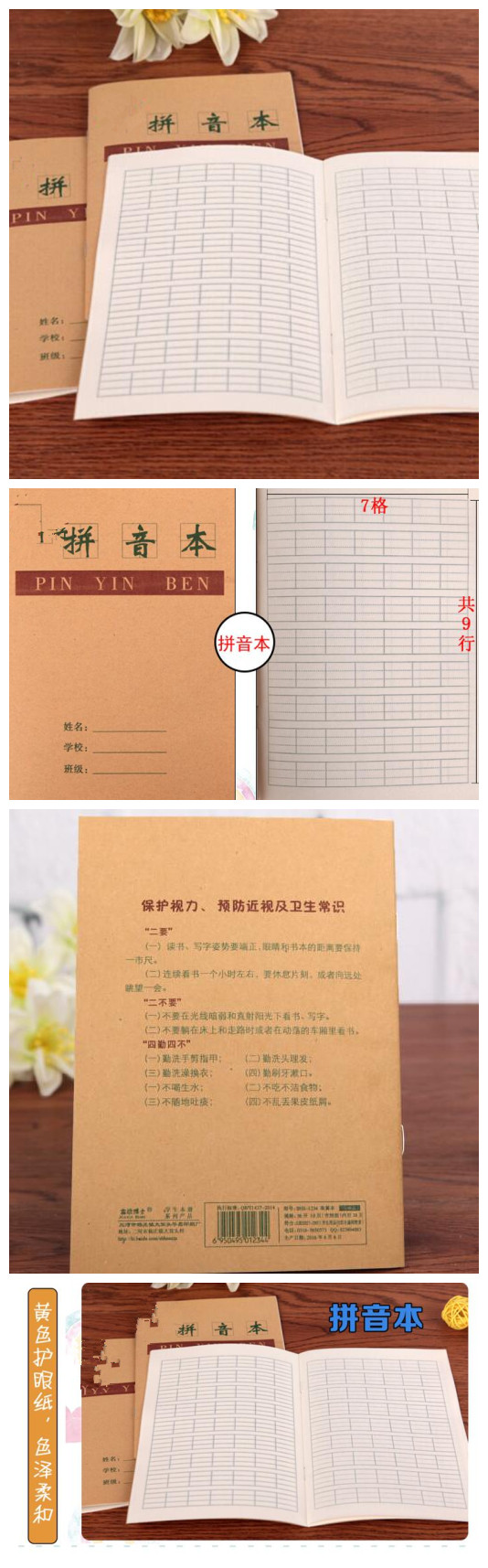 商品詳情圖片