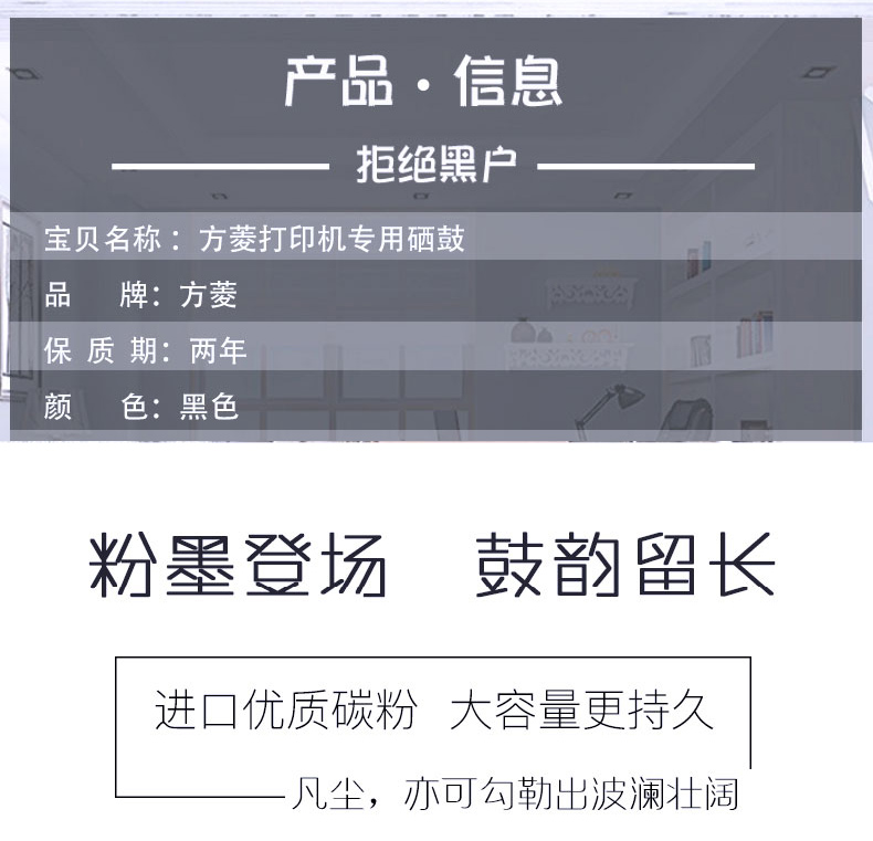 商品詳情圖片