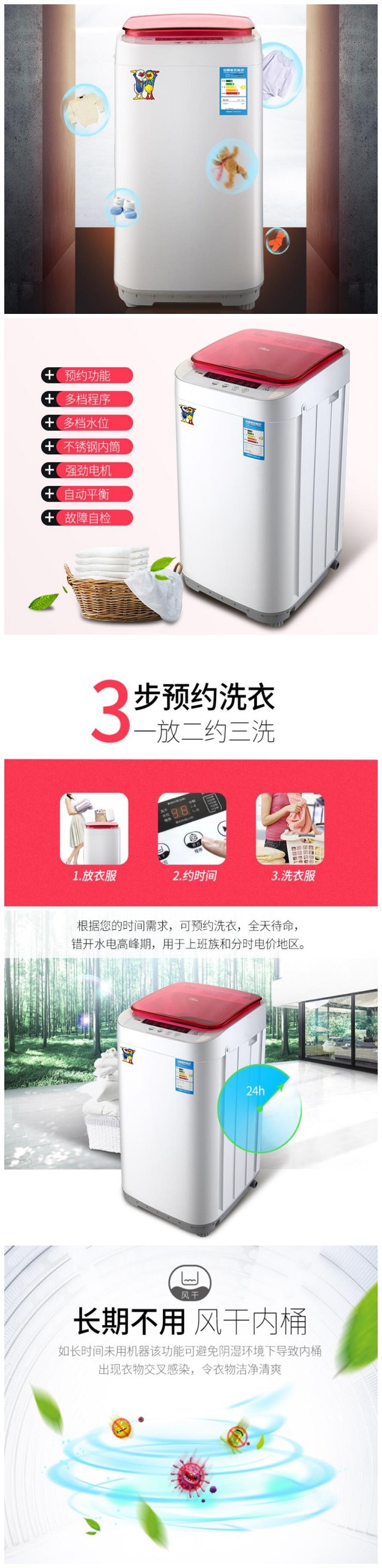 商品詳情圖片