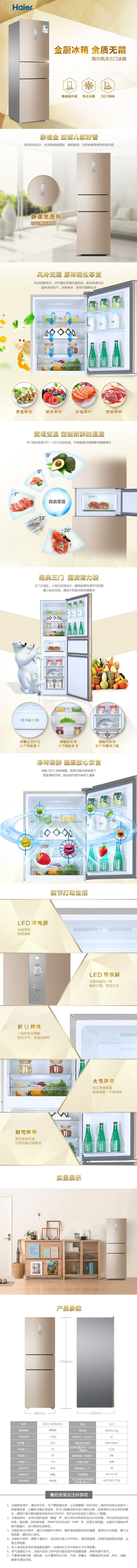 商品詳情圖片