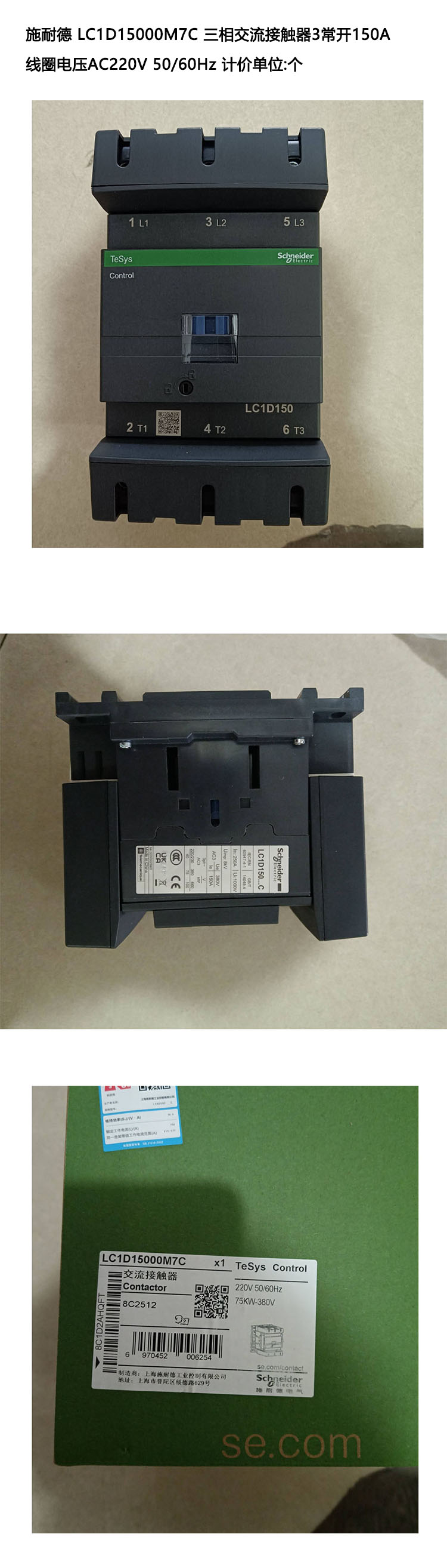 商品詳情圖片