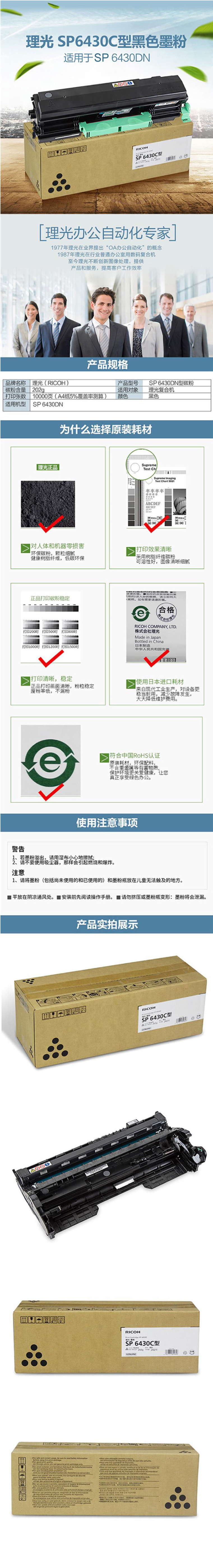 商品詳情圖片