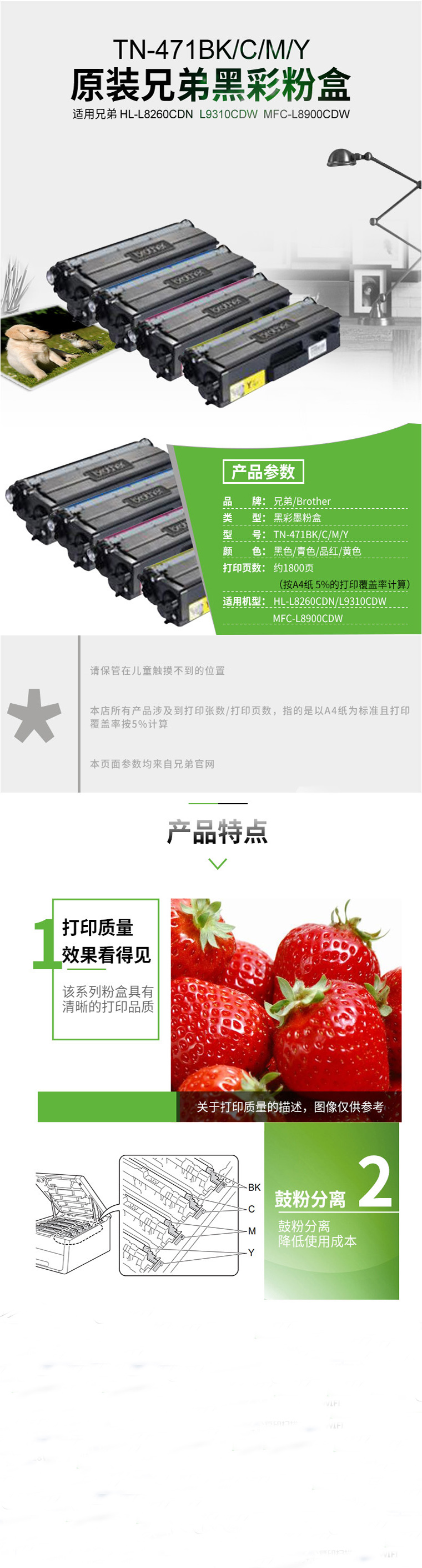 商品詳情圖片