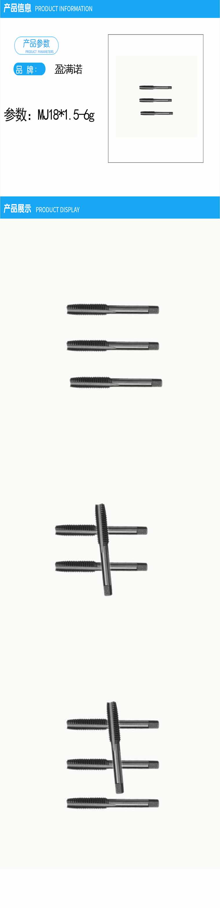商品詳情圖片
