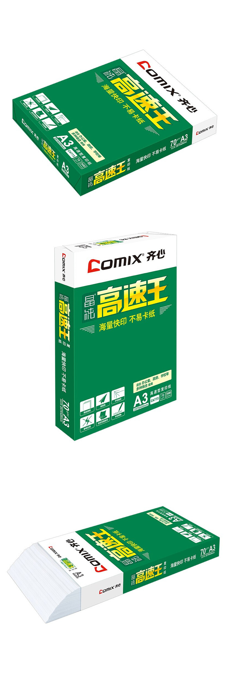 商品詳情圖片