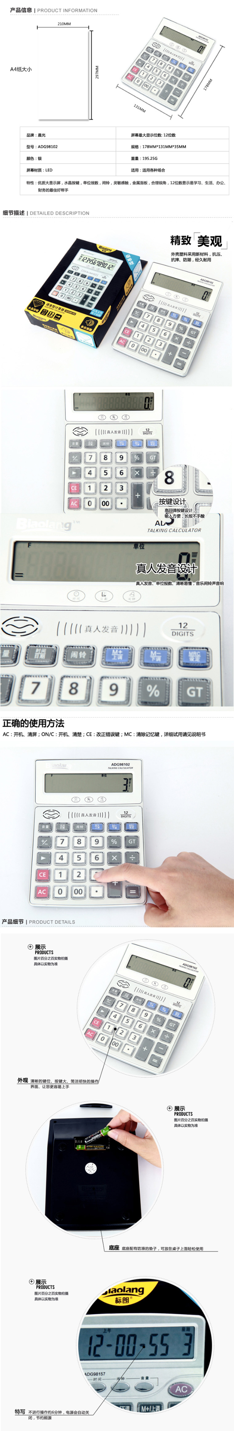 商品詳情圖片